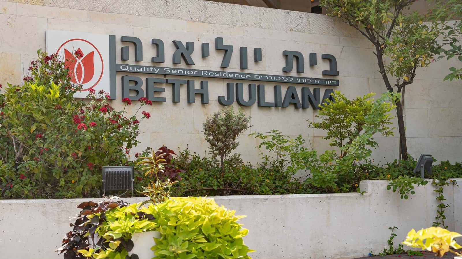 Beth Juliana