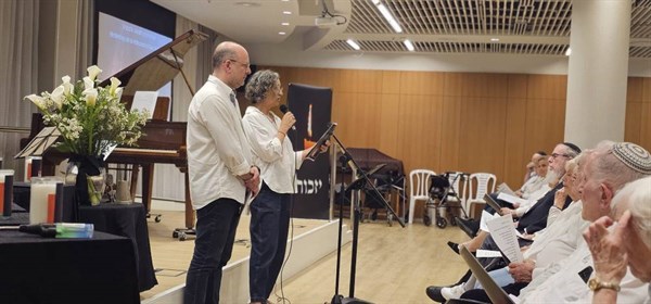 יום השואה 2026