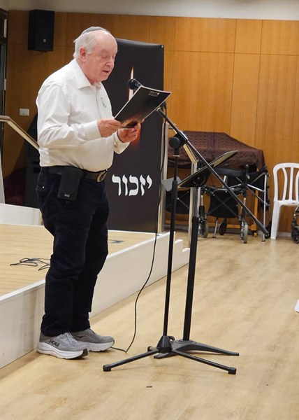 יום השואה 2026